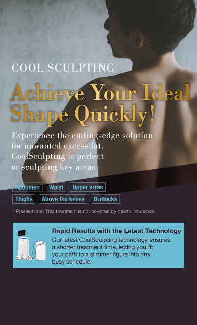 AOHAL CLINIC (Cosmetic Dermatology Department, Dermatology Department) CoolSculpting Reduces fat by cooling and freezing it.Spot slimming treatment